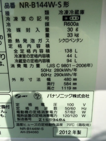 024 | 川崎横浜総合買取センター